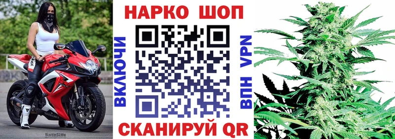 Где купить Городище Псилоцибиновые грибы NBOMe МЕФ Cocaine Метадон МАРИХУАНА Alpha PVP