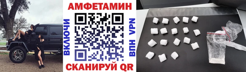цена наркотик  дарк нет как зайти  АМФ Розовый  Городище 