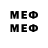 МЕФ mephedrone Viyper RRCC