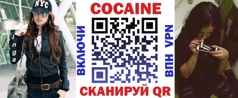 наркошоп  Городище  КОКАИН Перу 