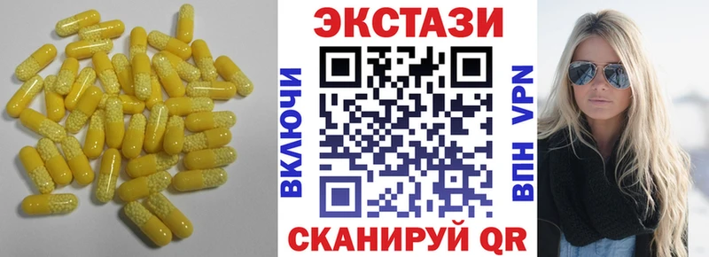 кракен tor  Городище  Экстази диски  даркнет сайт 