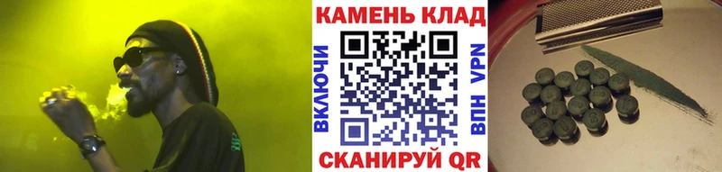 ГАШИШ ice o lator  купить закладку  Городище 
