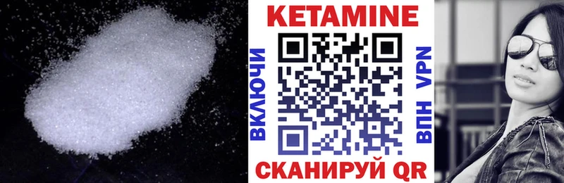 где можно купить наркотик гидра рабочий сайт КЕТАМИН ketamine Городище