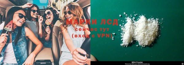 каннабис Горняк