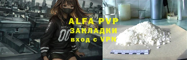 каннабис Горняк