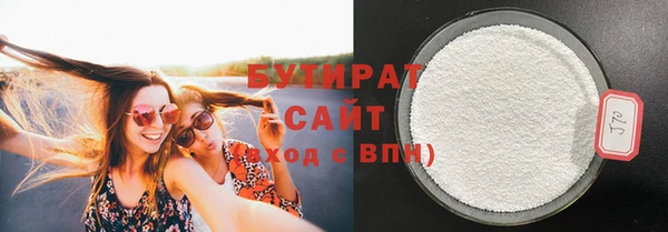 каннабис Горняк