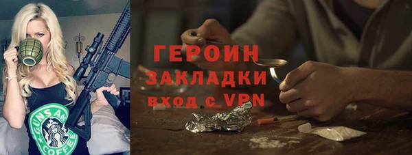 каннабис Горняк