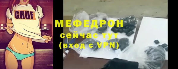 каннабис Горняк