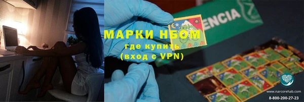 скорость mdpv Горнозаводск