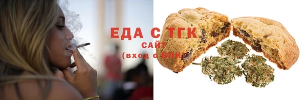 круглые Горно-Алтайск