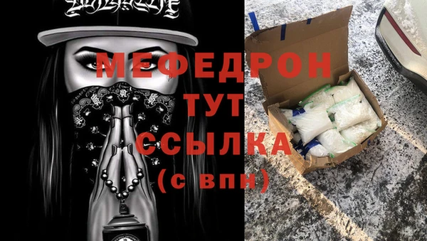 скорость mdpv Горнозаводск