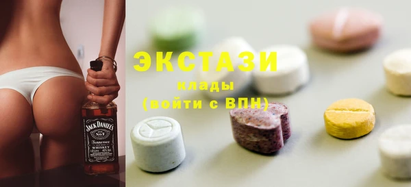 круглые Горно-Алтайск