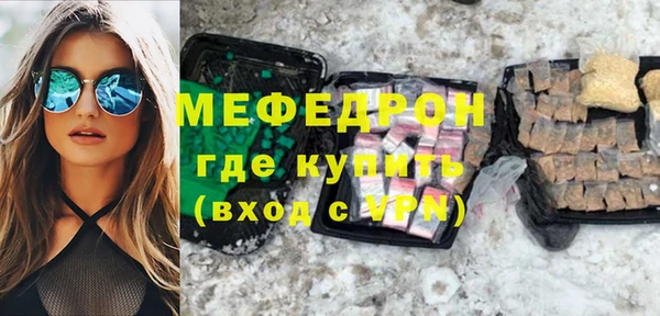 скорость mdpv Горнозаводск