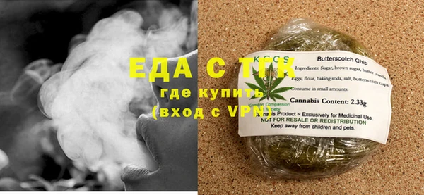 каннабис Горняк