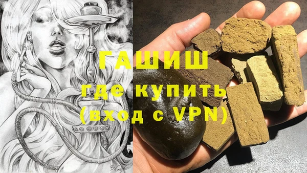 молекула духа Вязники
