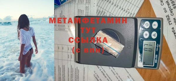 каннабис Горняк