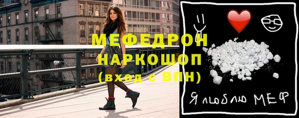 круглые Горно-Алтайск