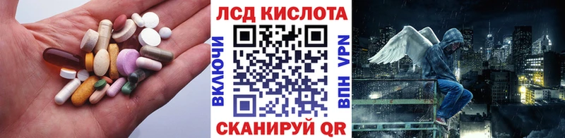 Лсд 25 экстази ecstasy  Городище 