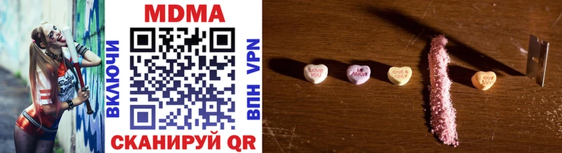 MDMA VHQ Городище
