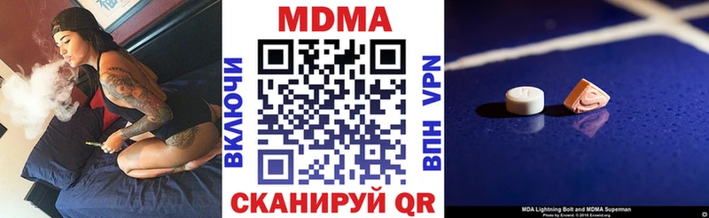 omg вход  нарко площадка формула  MDMA crystal  Городище 