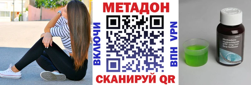 Метадон мёд  Городище 