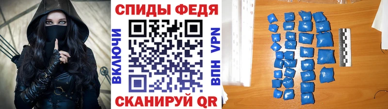 Первитин винт  Городище 
