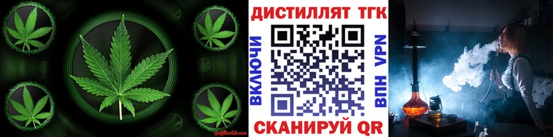 ТГК концентрат  дарнет шоп  Городище 